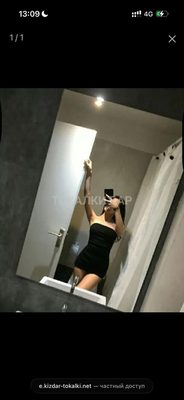 Алина — Кыздар Нет Аксай